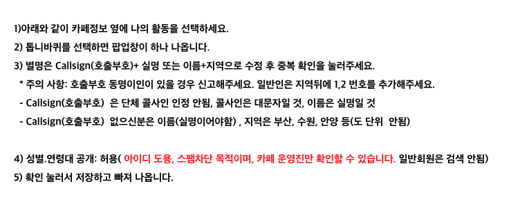 파일:Require personal info azlsa.png