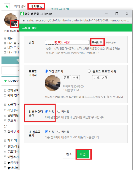 파일:Gender,age.png