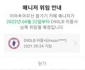 2022년 4월 8일 (금) 10:09 판의 섬네일