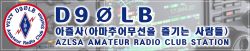 아즐사대문.jpg