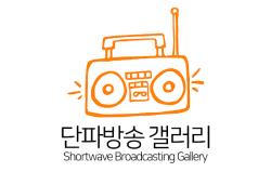 단파방송갤자짤.png