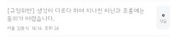 아즐사 비판글1.jpg
