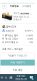 2022년 3월 28일 (월) 21:57 판의 섬네일